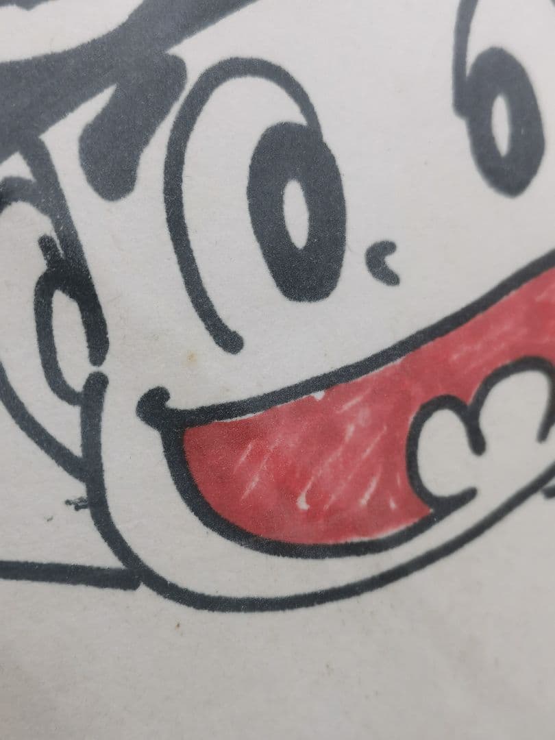 吉沢やすみの直筆 ど根性ガエル　サイン有り