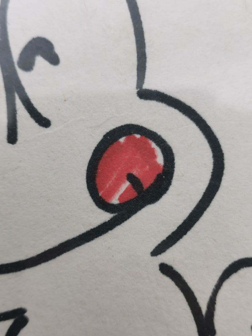 吉沢やすみの直筆 ど根性ガエル　サイン有り