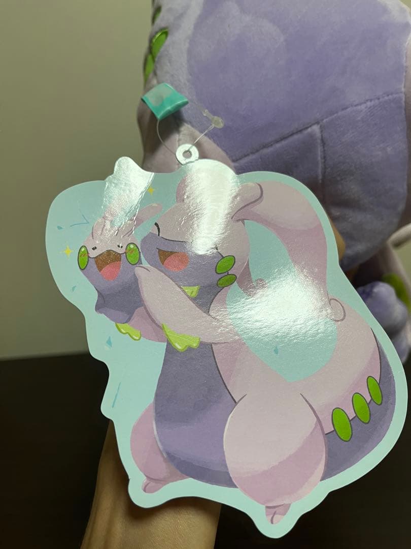 だっこぬいぐるみ TAIKI-BANSEI ヌメラ&ヌメルゴン タグ付き。