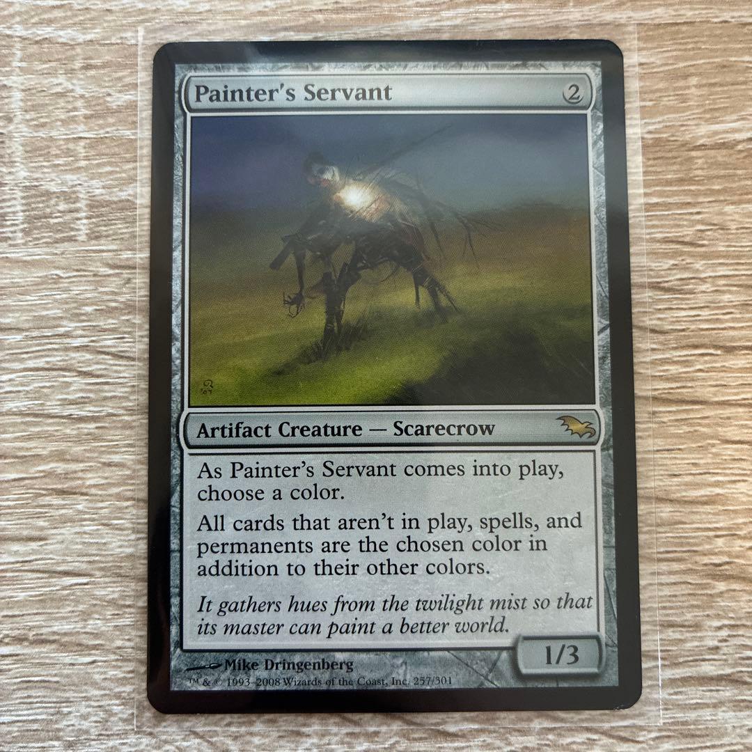 絵描きの召使い Painter's Servant マジック：ザ・ギャザリング