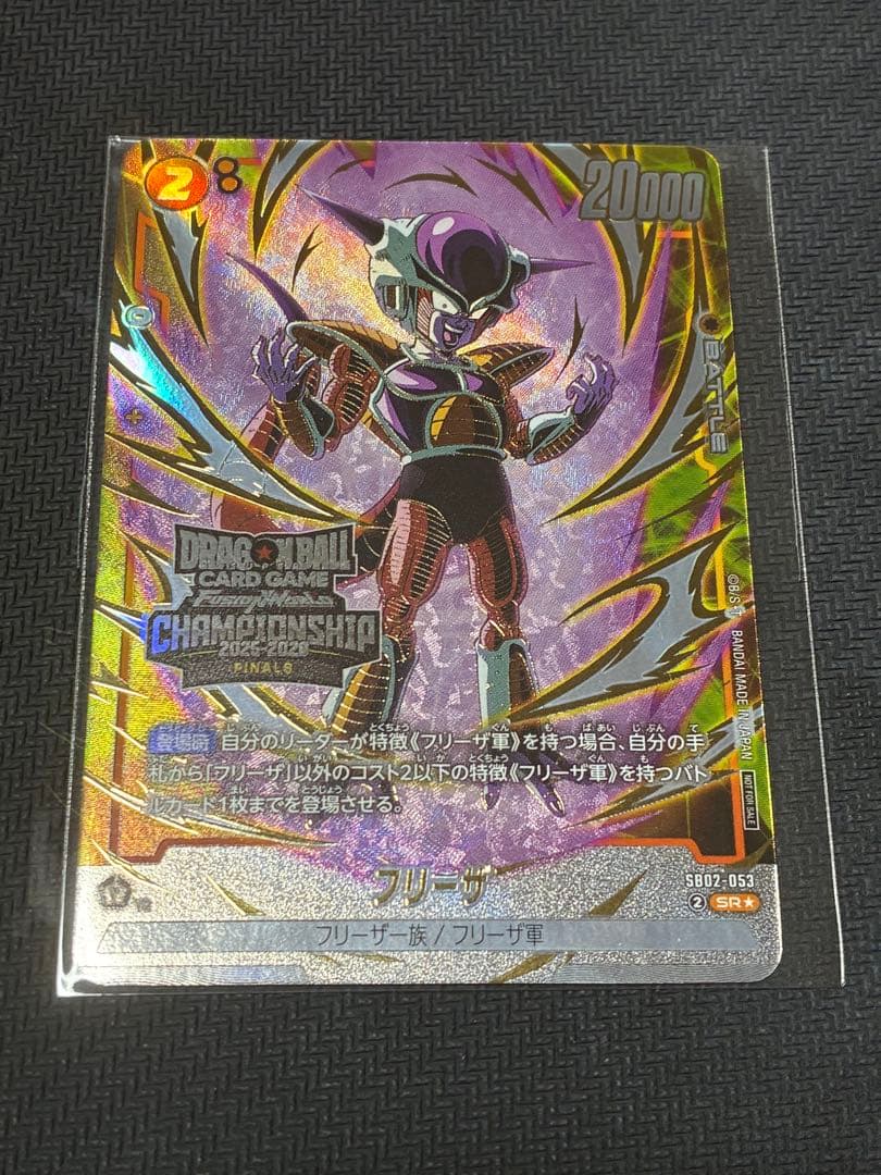 フリーザ　パラレル　日本決勝 未開封 プロモ　フュージョンワールド