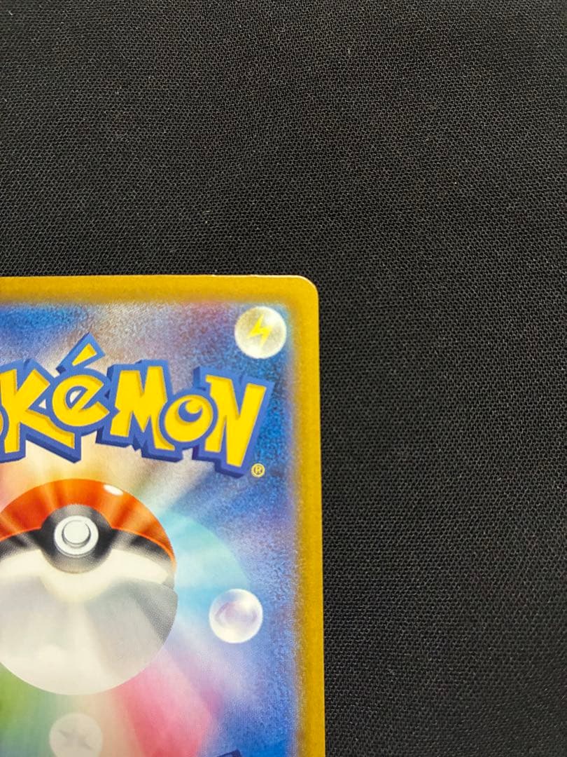 テラスタルフェス　ブラッキーex SAR