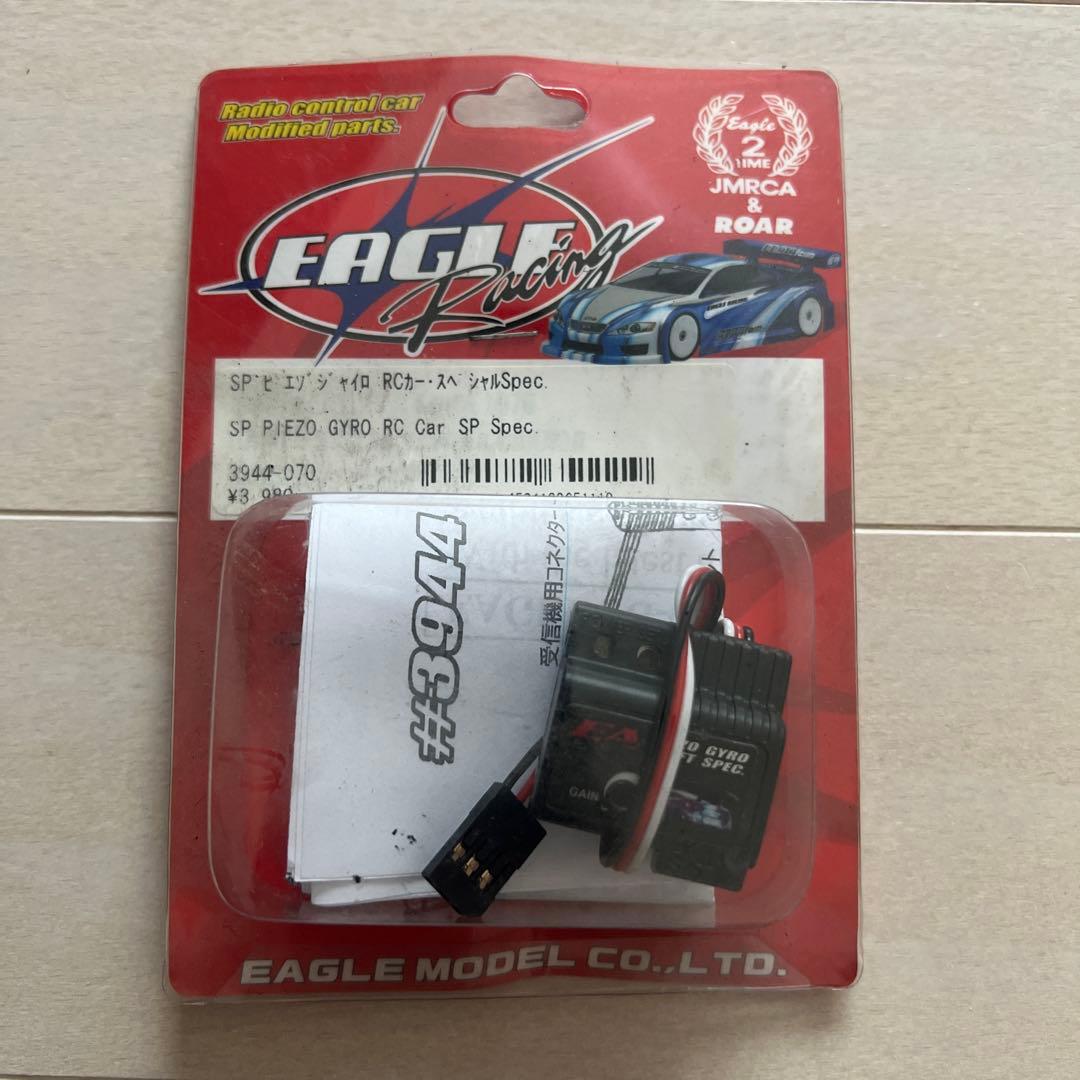 ないじぇ様ご予約品