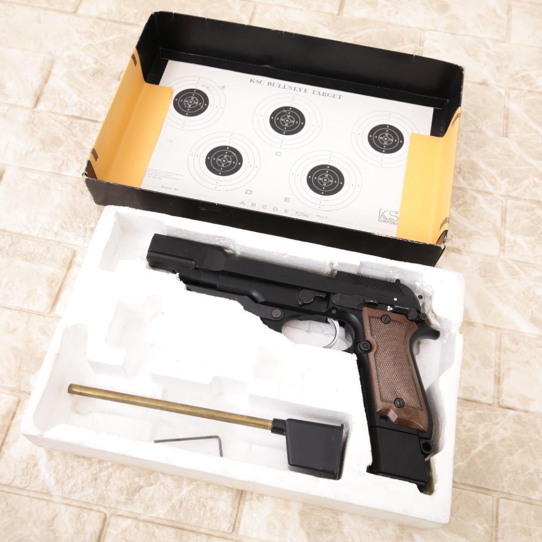 KSC BRETTA M93R ベレッタ ガスブローバックガン スーパーカスタム