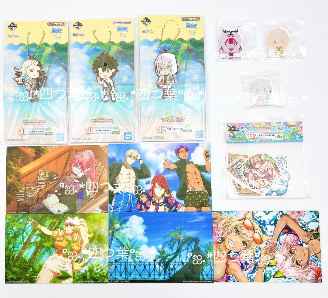 【匿名配送】一番くじ FGO A賞 B賞 ラスト コンプ 販促材 43点セット