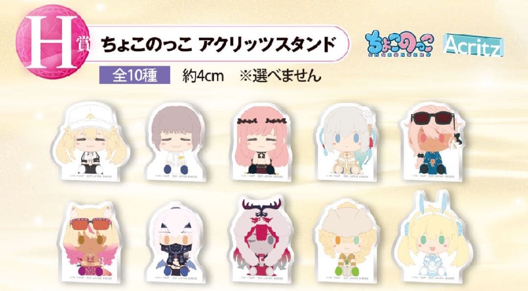 【匿名配送】一番くじ FGO A賞 B賞 ラスト コンプ 販促材 43点セット