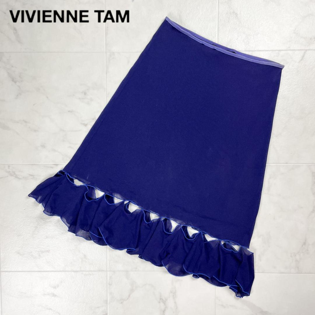 VIVIENNE TAM 裾シアーデザインスカート 紫 サイズXS*FD866