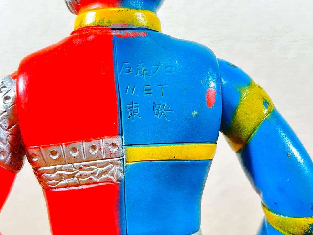 タカトク 人造人間キカイダー ソフビ 28cm 輸出版 当時物 特撮 石森プロ