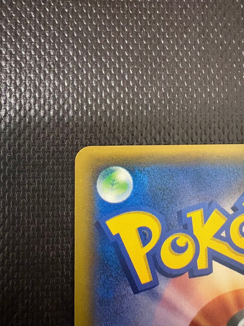 ゲンシカイオーガEX UR 美品