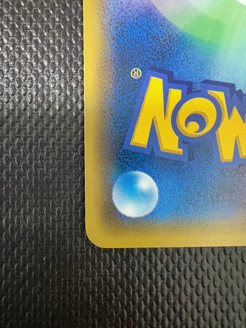 ゲンシカイオーガEX UR 美品