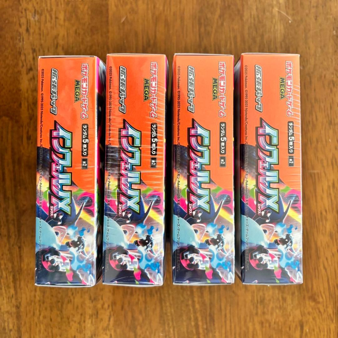 【新品未開封】ポケモンカード インフェルノX 4BOX シュリンク付き