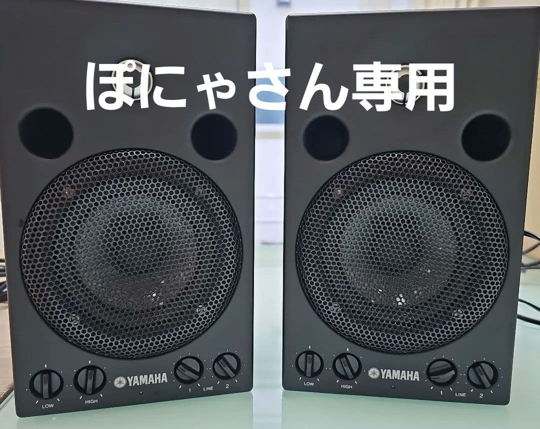 YAMAHA MSP3スタジオモニタースピーカー　ペアー