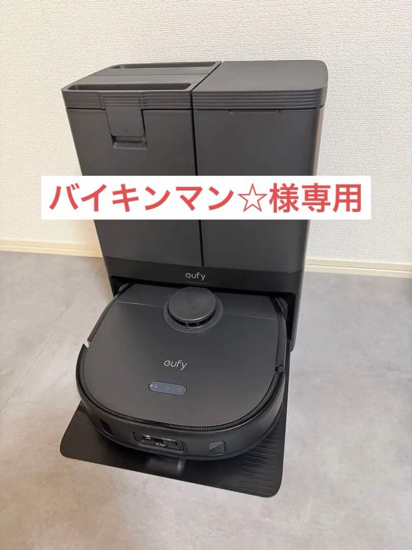 【バイキンマン☆】Anker Eufy X10 Pro Omni