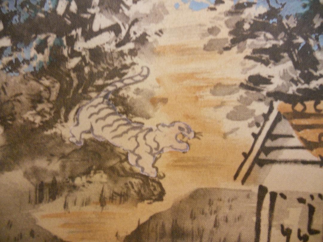 掛け軸 江河 四神守護山水図 絹本 希少 軸装 茶道具 掛軸 美品 です。