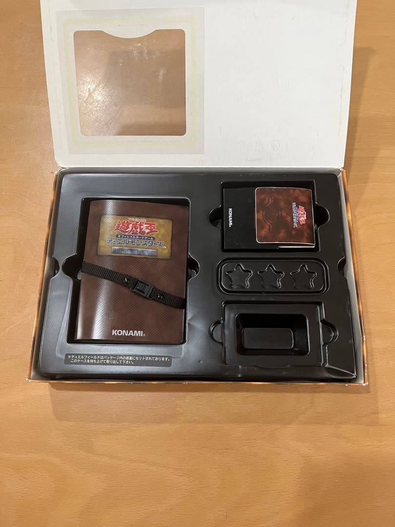 遊戯王　スターターボックス