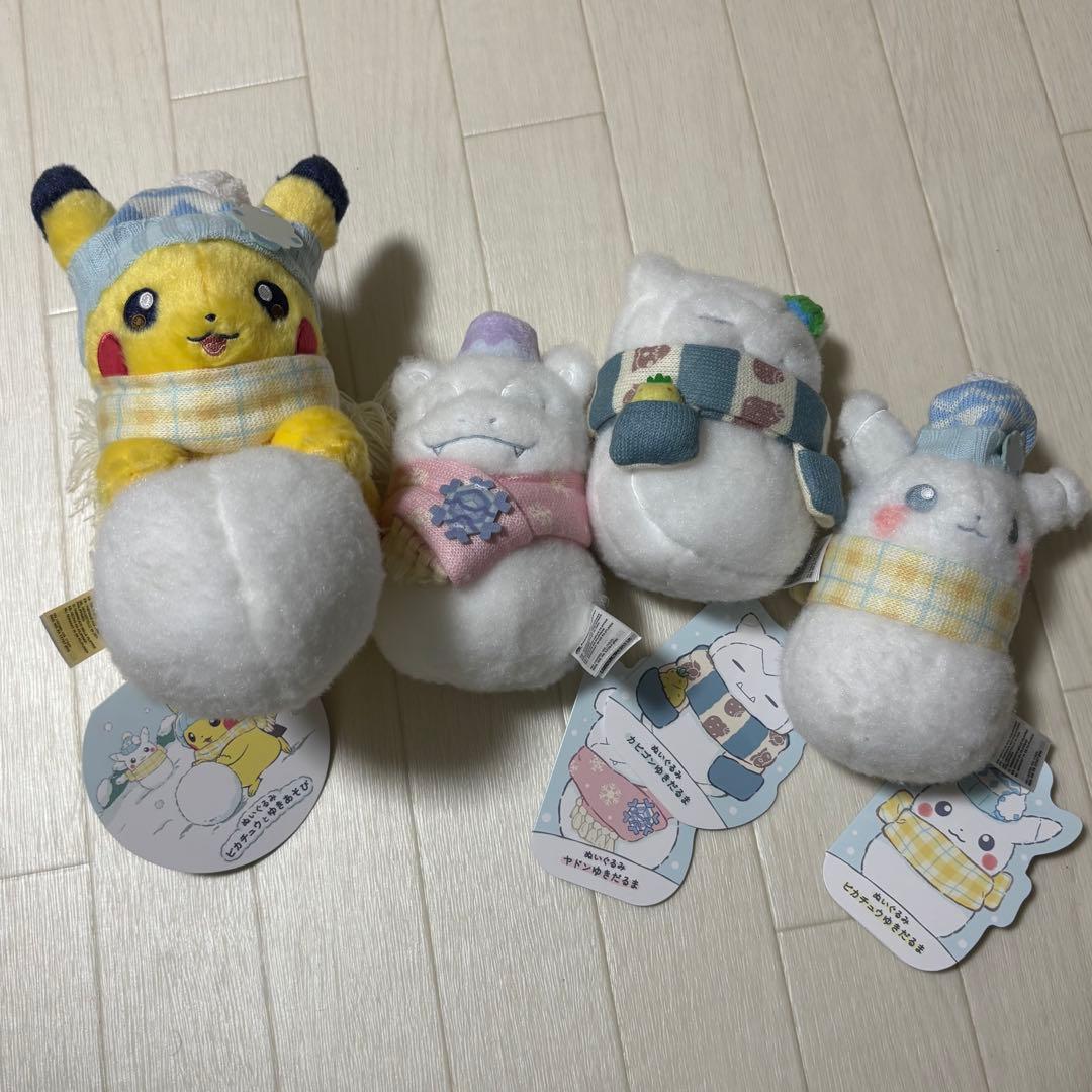 ピカチュウ カビゴン ヤドン ゆきあそび ゆきだるま ぬいぐるみ コンプセット
