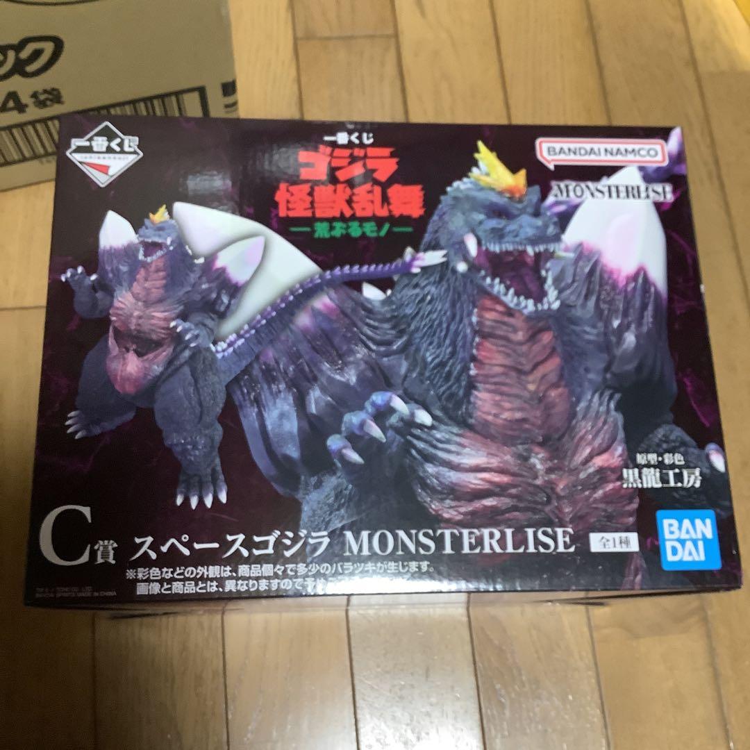 s*1様 一番くじ ゴジラ 怪獣乱舞 -荒ぶるモノ- C賞スペース ゴジラ