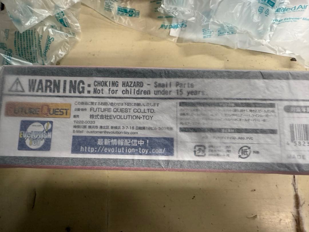 メタル・アクション FAM-RV-S1塗装済み 可動フィギュア