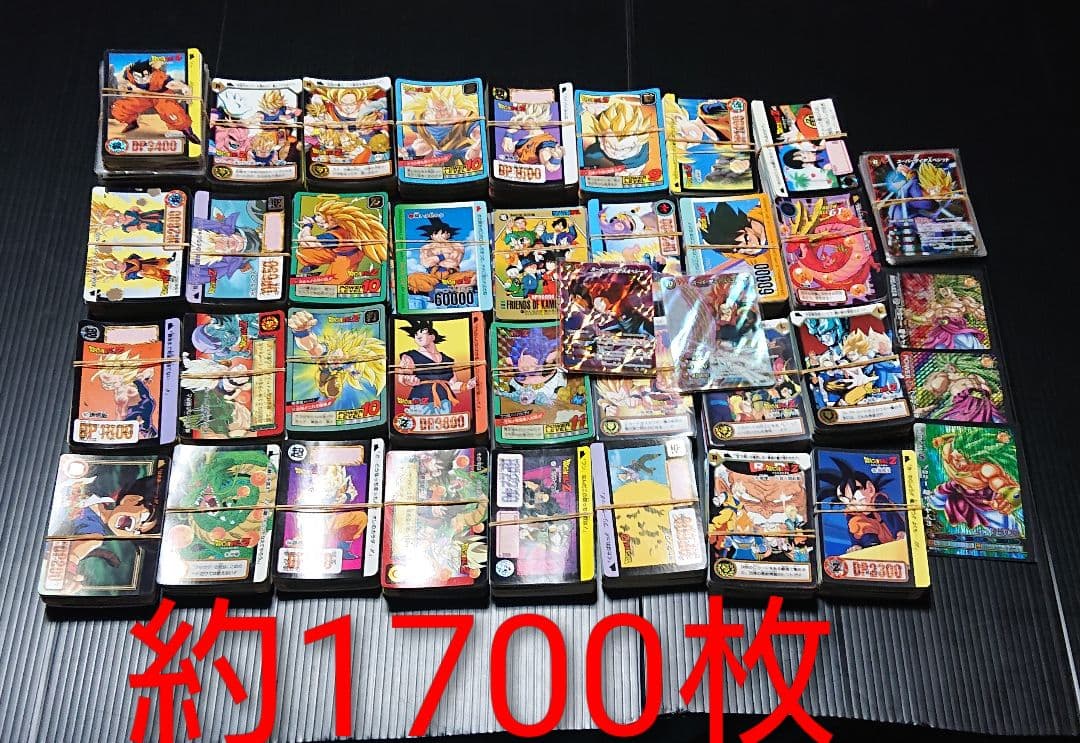 ドラゴンボールカードダス ドラゴンボール カードダス カードダスまとめ売り