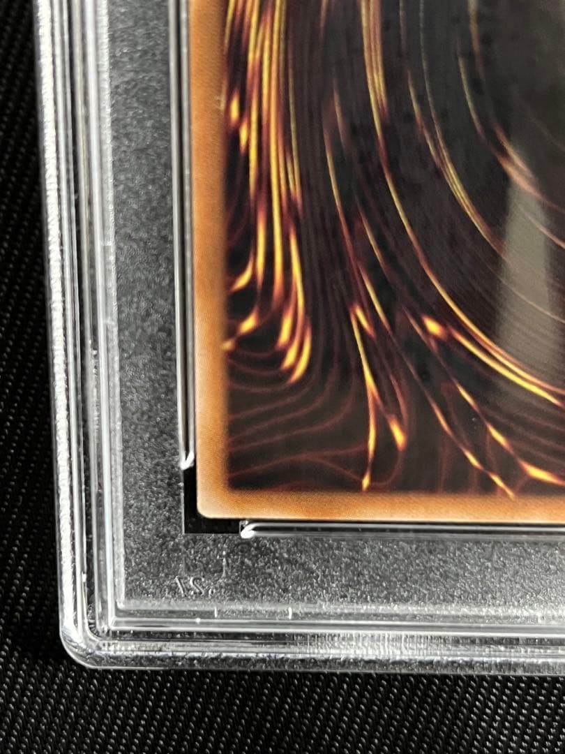 遊戯王　青眼の白龍　25thシークレットレア 東京ドーム　PSA10