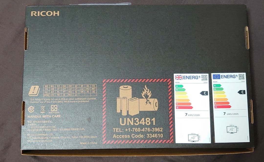 ディスプレイ・モニター本体 RICHO Portable Monitor 150BW