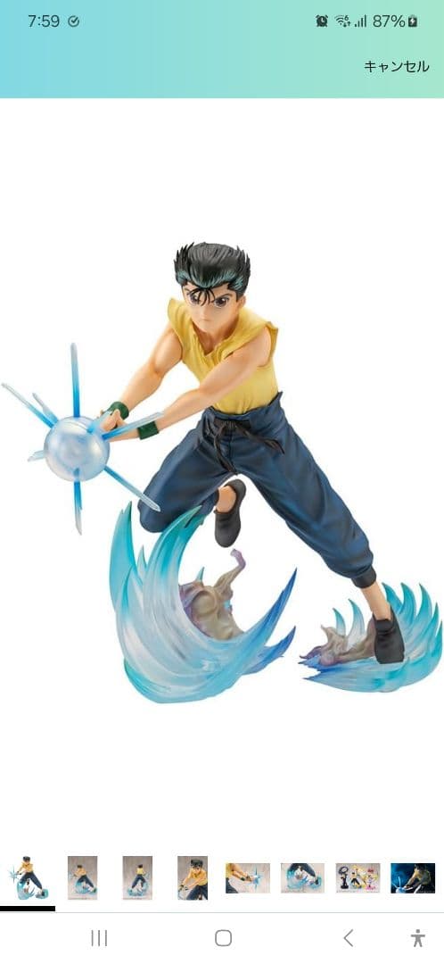 新品未開封！コトブキヤ 幽遊白書フィギュア４セット バラ売り不可