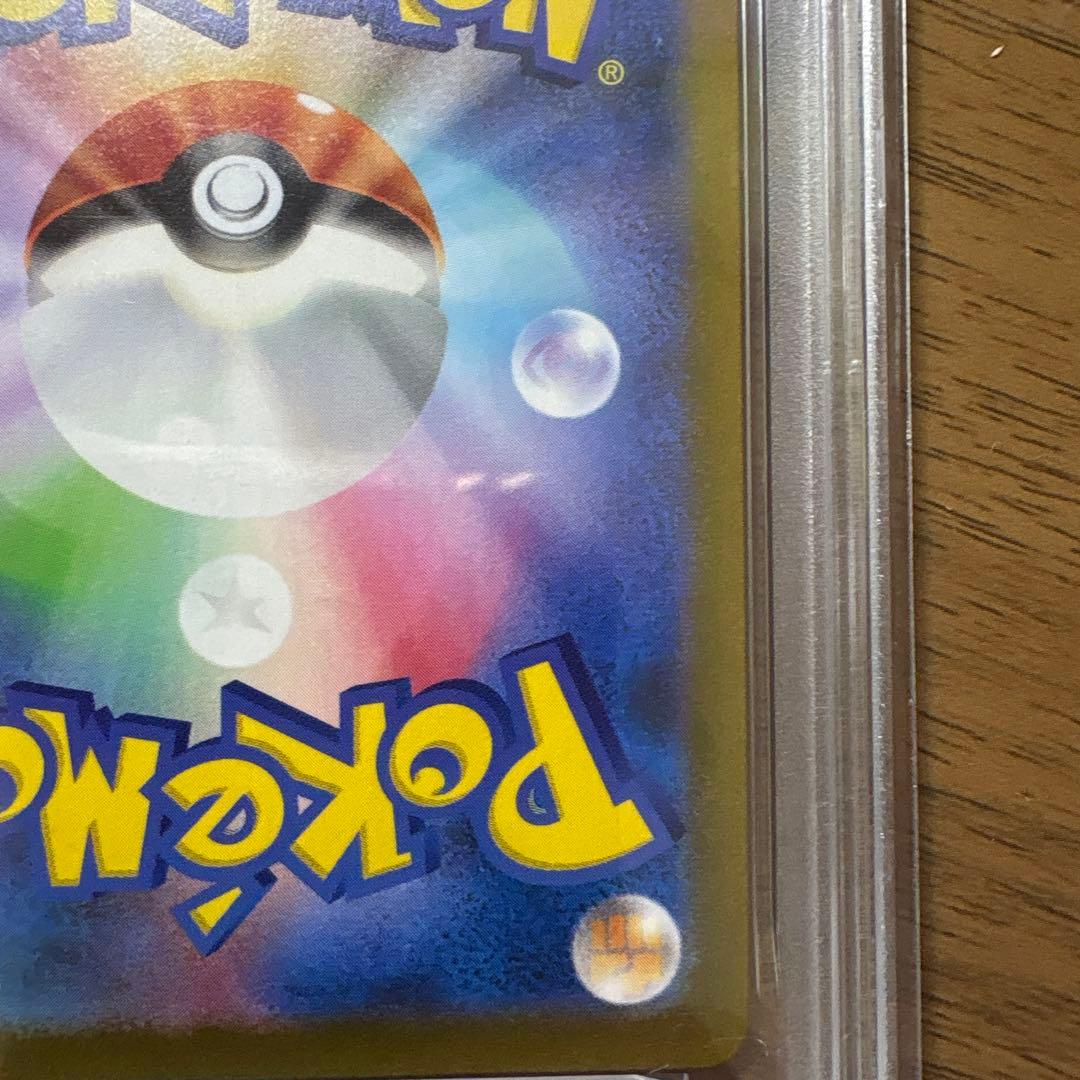 サンダース YU NAGABA PROMO 064/SV-P PSA10