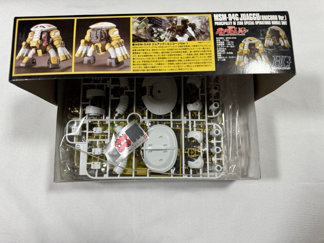 HG ガンプラまとめ売り