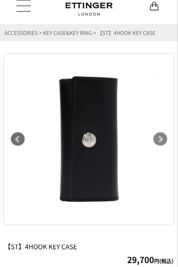 新品未開封 包装済　エッティンガー　4フック イタリアンレザーキーケース 黒×紫