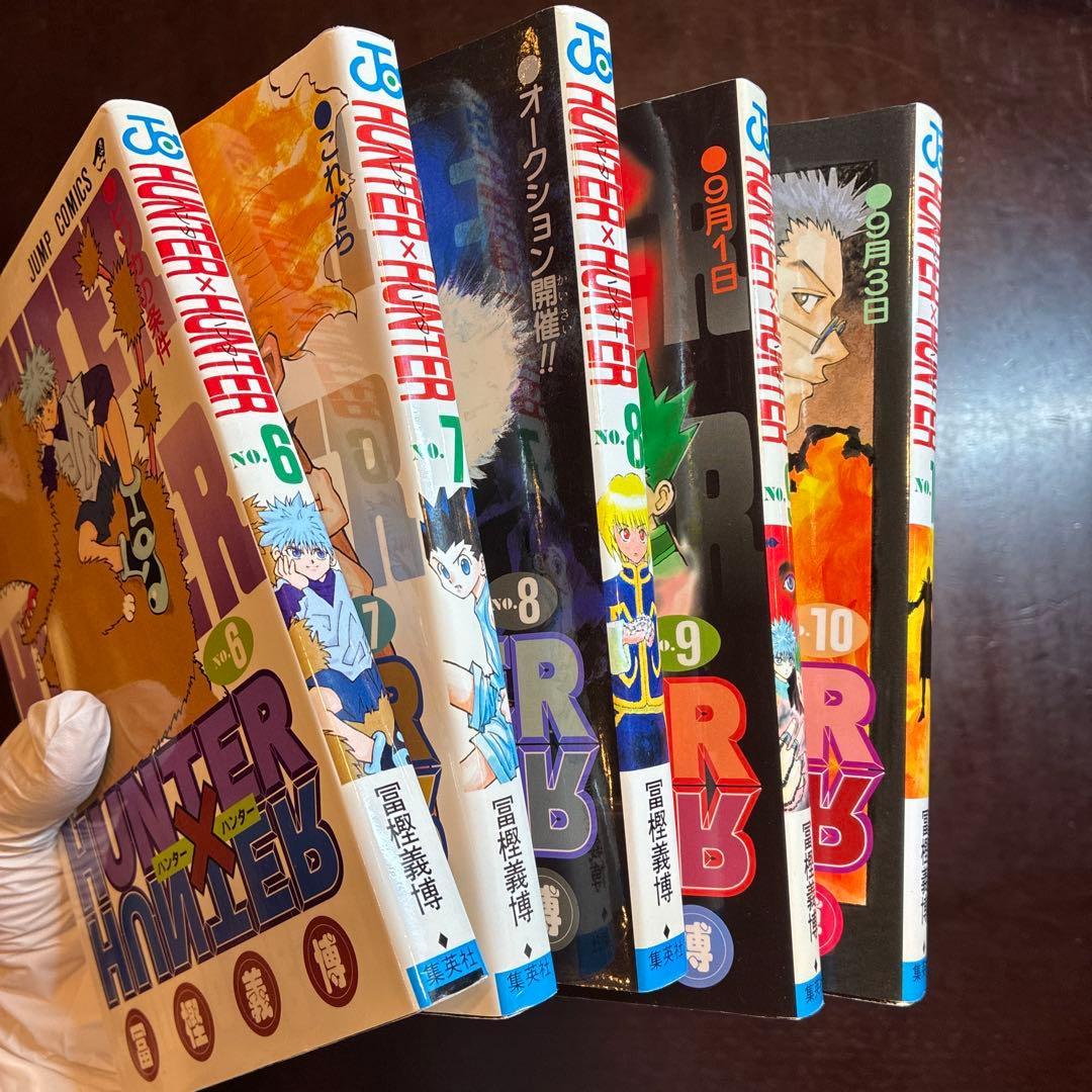 【美品】　ハンターハンター 1巻〜36巻 セット