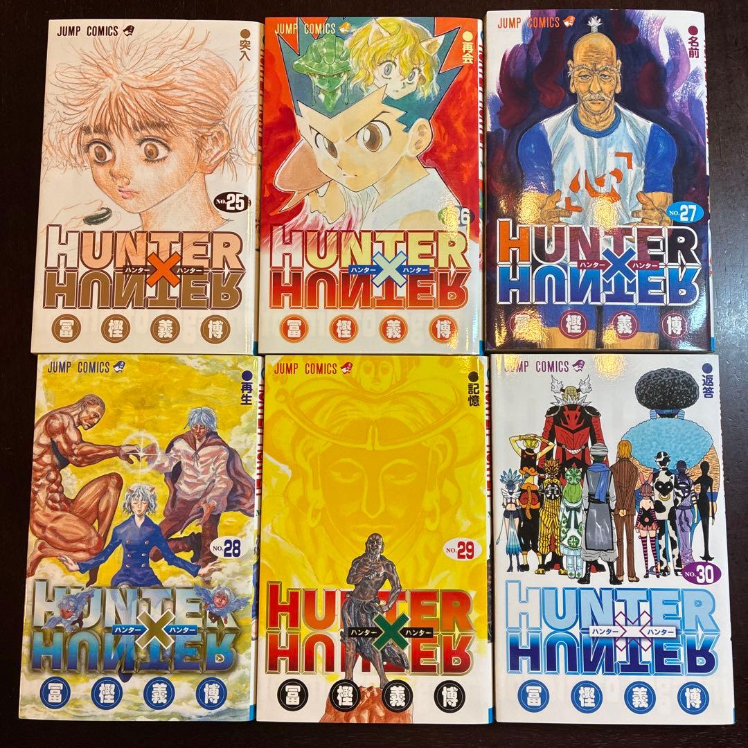 【美品】　ハンターハンター 1巻〜36巻 セット