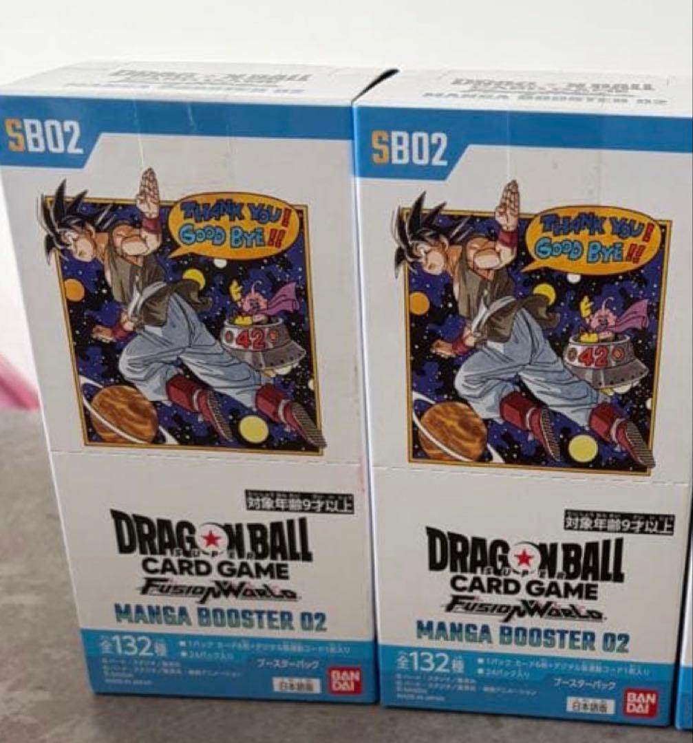 フュージョンワールド　MANGA BOOSTER 02（新品未開封品）3BOX