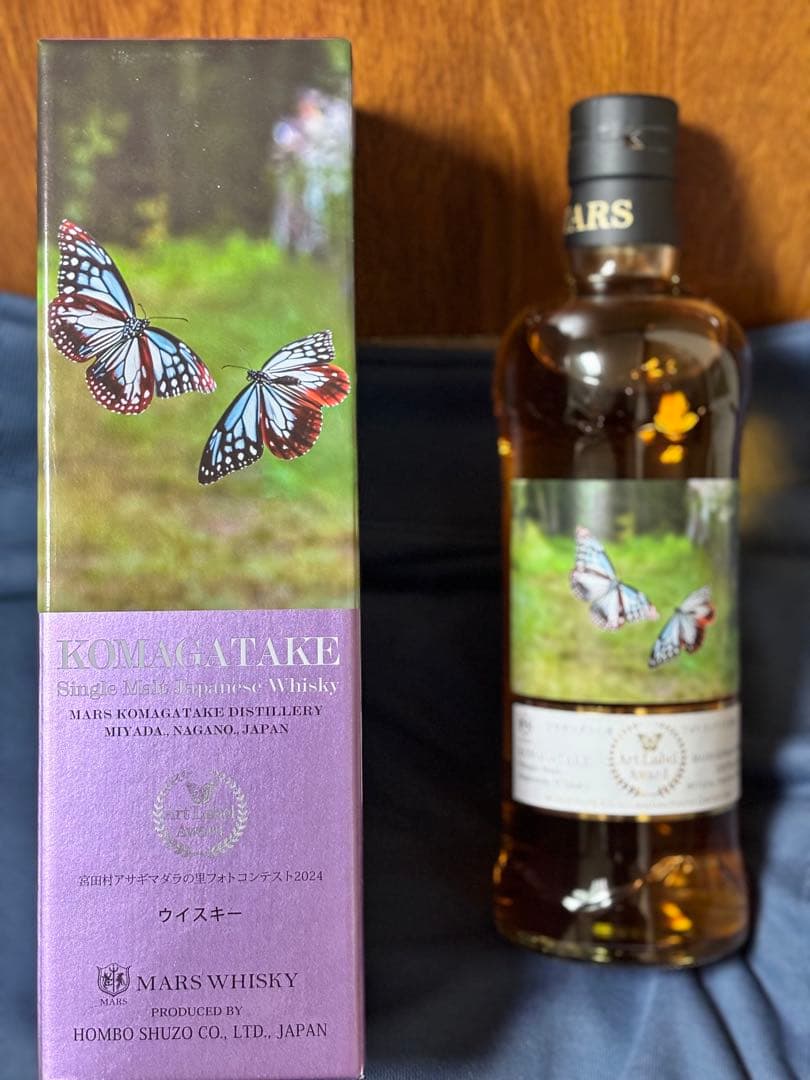 マルスウィスキー　アサギマダラの里2024