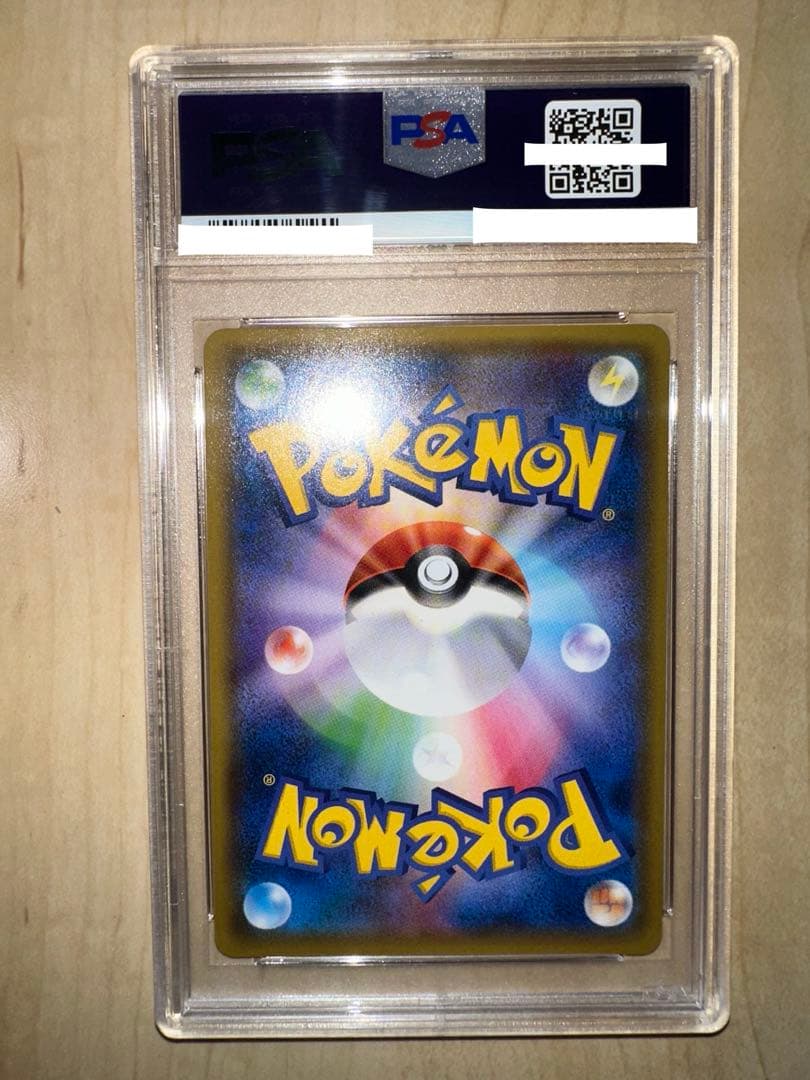 万*屋様 ミュウツー&ミュウGX PSA10