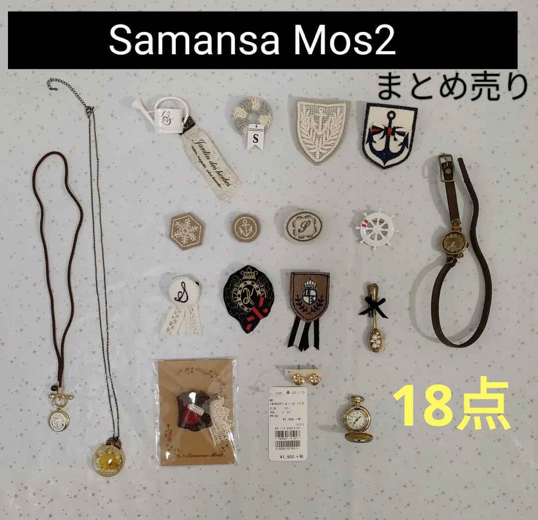 SM2 Techichi アクセサリー 18点まとめ売り