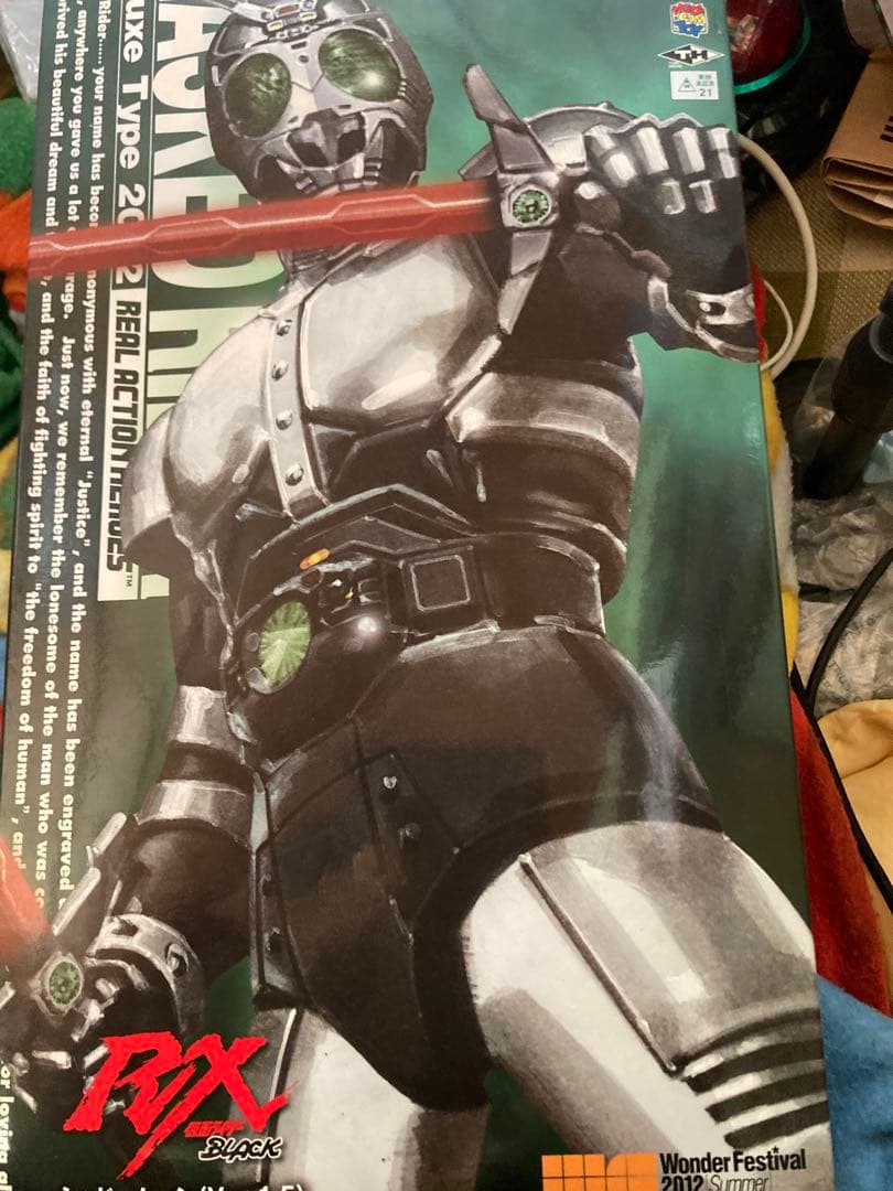 RAH シャドームーン　メディコムトイ　ver1.5