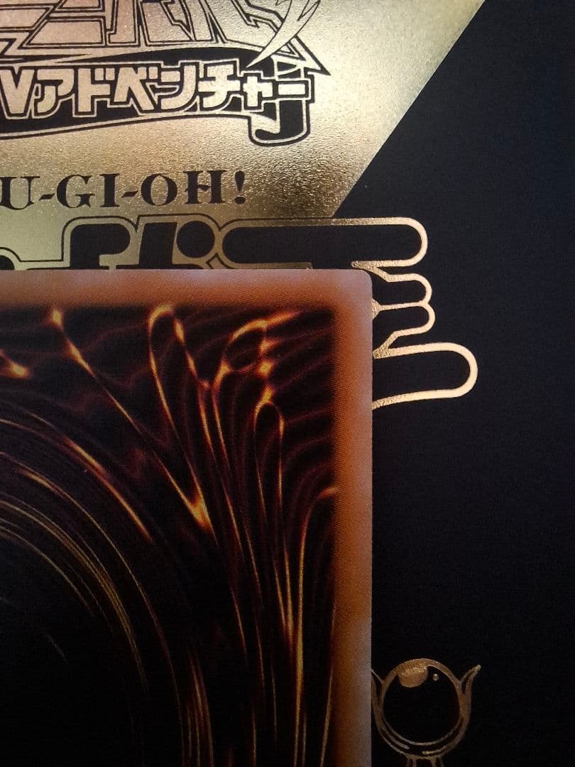 遊戯王 デーモンの召喚 レリーフ