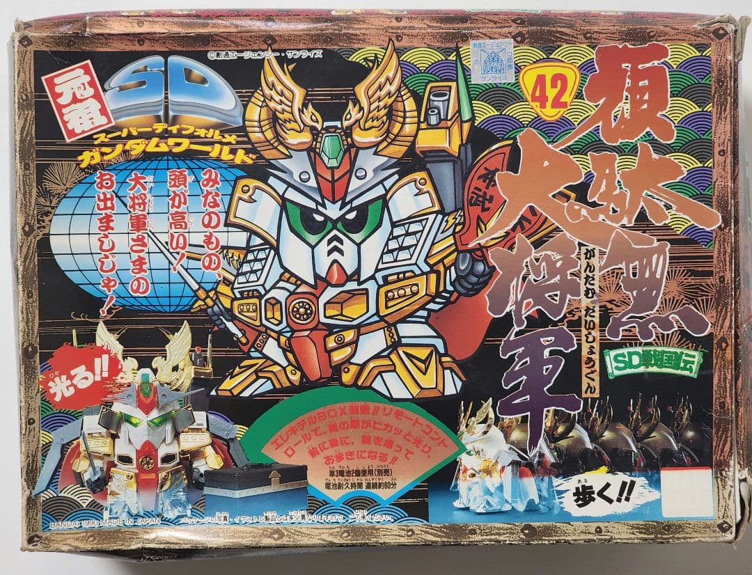【未組立】元祖SDガンダム 42 頑駄無大将軍