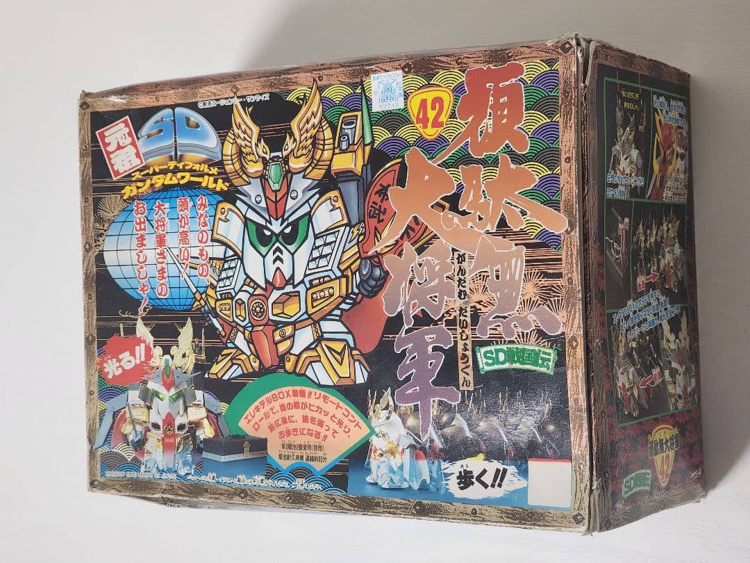 【未組立】元祖SDガンダム 42 頑駄無大将軍