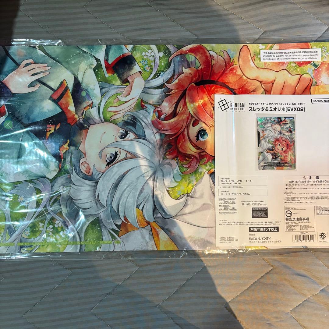 ら*う様 GCG ガンダムカードゲーム 公式プレイマット付属 EXリソース プロ