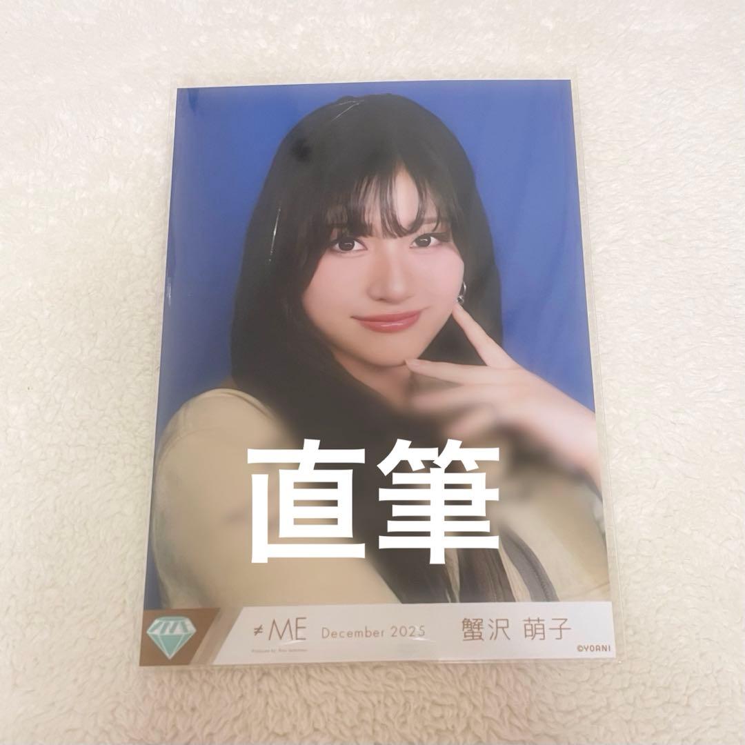 ノイミー　蟹沢萌子　直筆　排他的ファイター