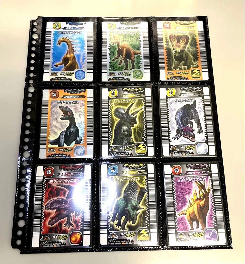 【激レア】古代王者 恐竜キング 第1紀 2005年フルコンプ ノースキャン