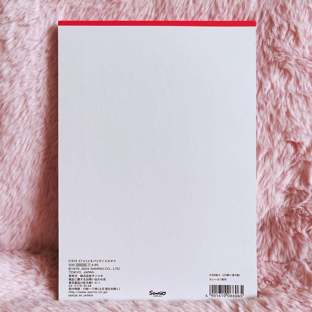 希少激レア　ハローキティ　メモパッド　アソート　2004 サンリオ　24柄96枚