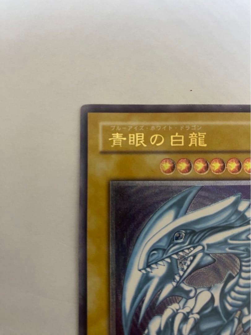 遊戯王 青眼の白龍 SM-51 レリーフ