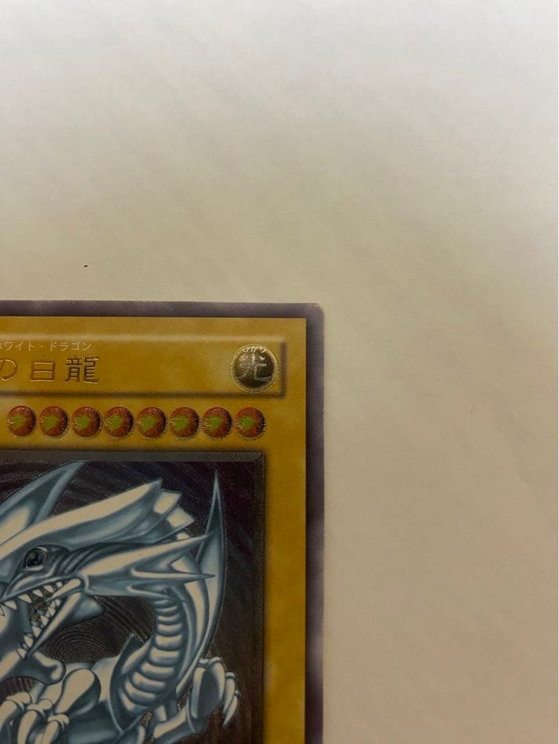 遊戯王 青眼の白龍 SM-51 レリーフ