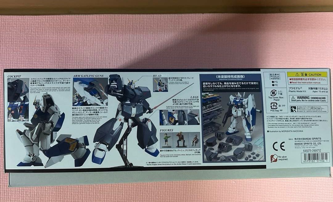 RX-78 NT-1 ガンダム 1/100 Ver. 2.0 アレックス