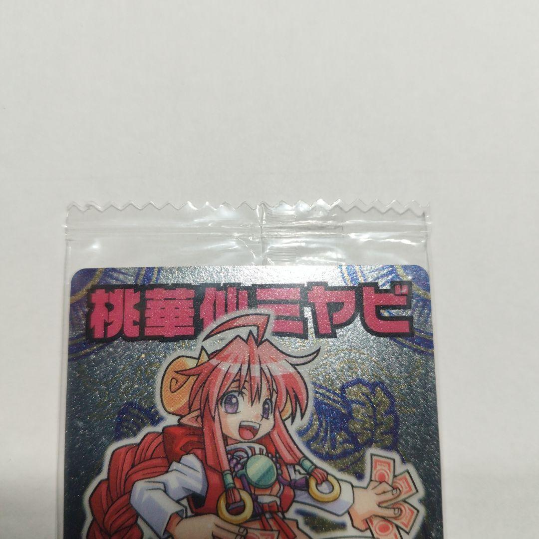 神羅万象チョコ 1章1弾 最初期版フルコンプ （蒼龍王サイガ含む）