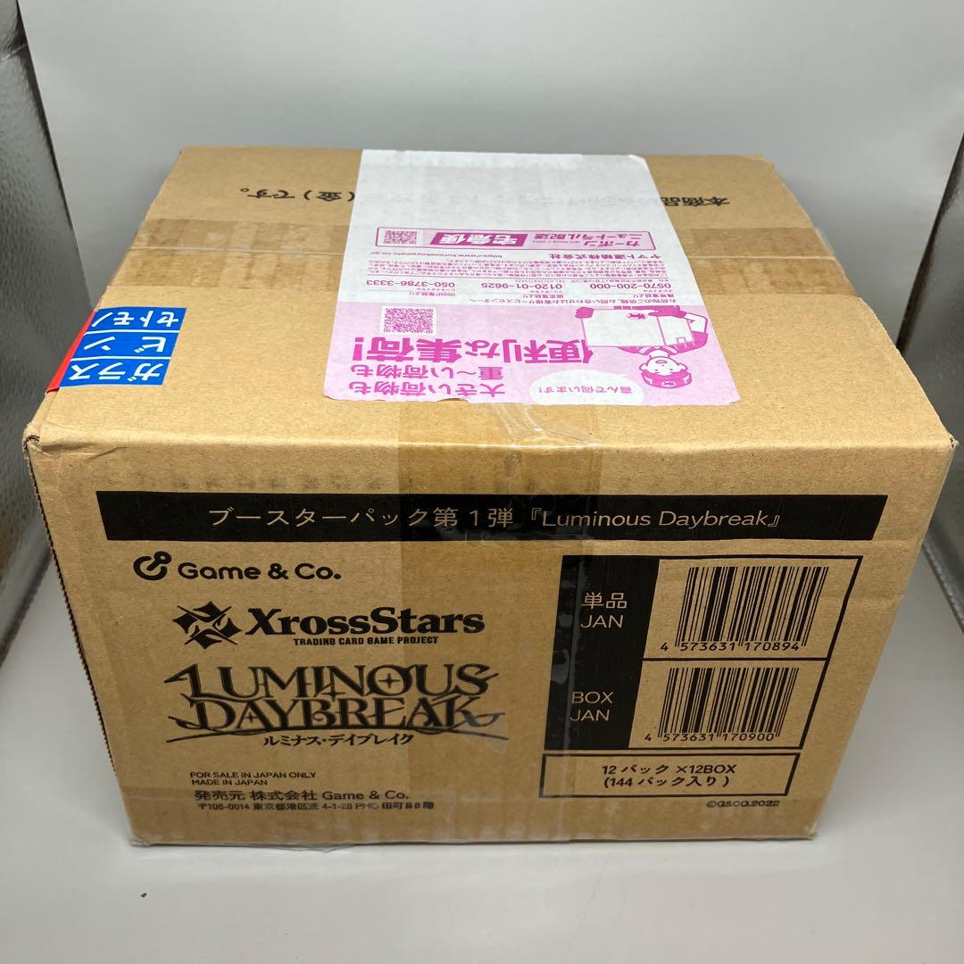 ● T 未開封 クロスタ　ルミナスデイブレイク　1カートン　N5396