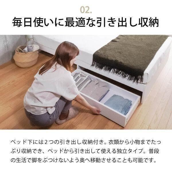 シングル ベッドフレー ム 単品 引き出し 収納 新品送料込 最短翌日着
