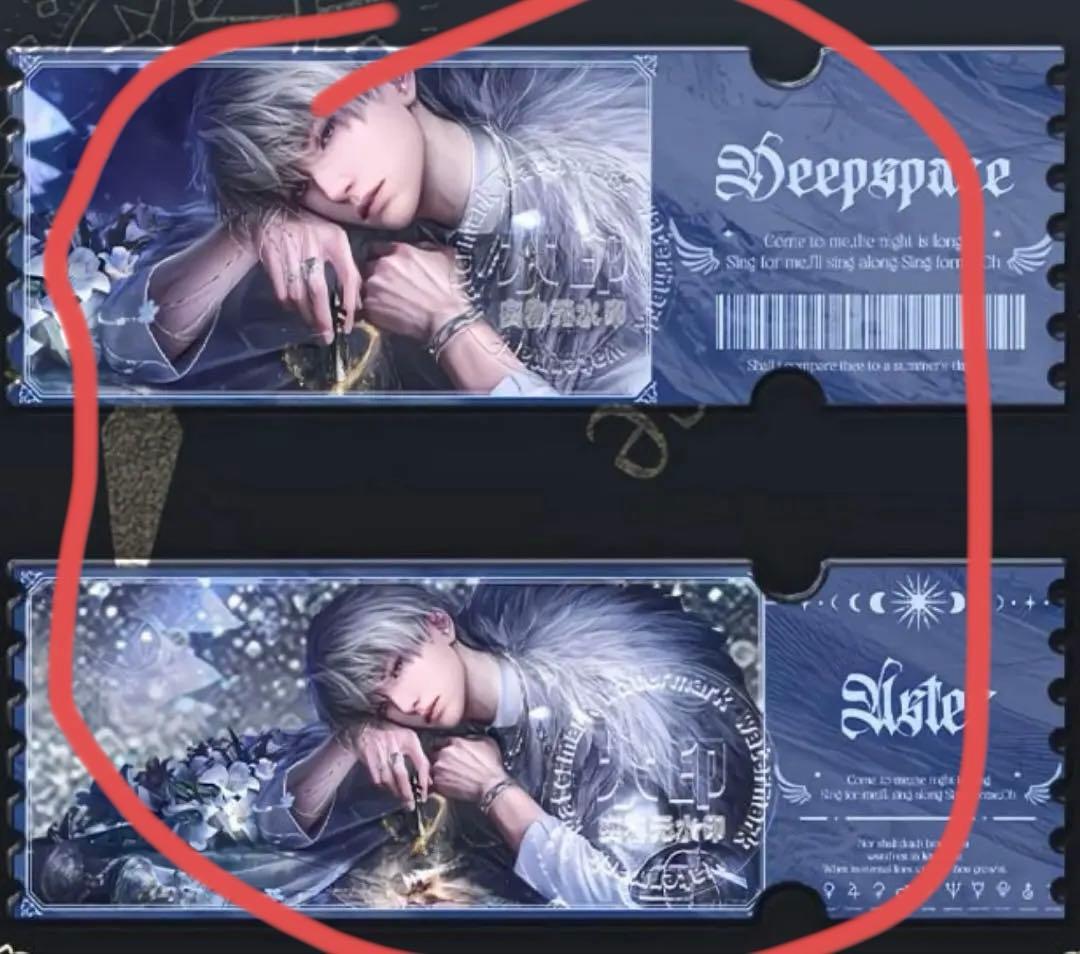 【はぴあつ】恋と深空　セイヤ　まとめ買い